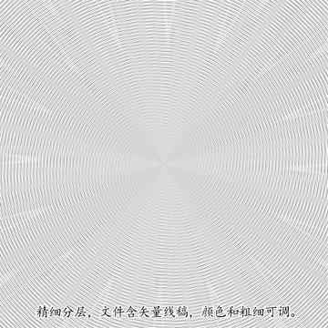 防偽紋