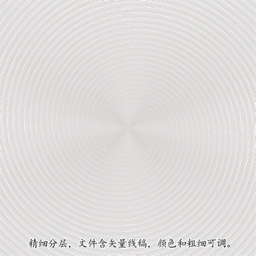 防偽紋