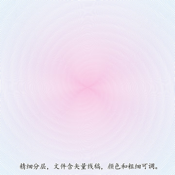 防偽紋