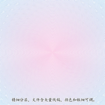 防偽底紋