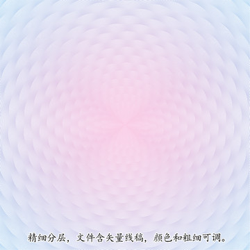 防偽紋