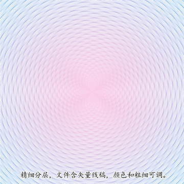 防偽紋