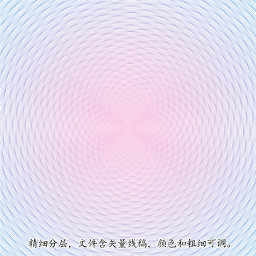 防伪纹