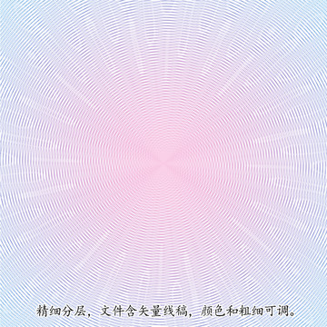 防偽紋