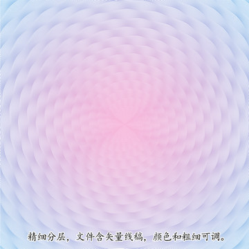 防偽花紋