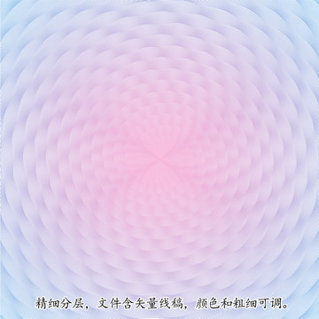 防伪花纹