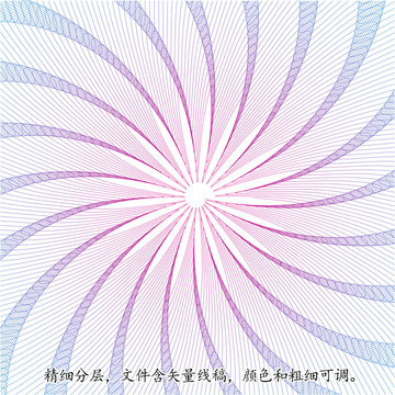 放射螺旋線(xiàn)防偽紋