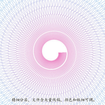 防偽花形紋