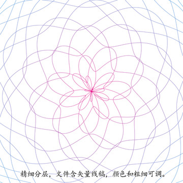 團(tuán)花底紋