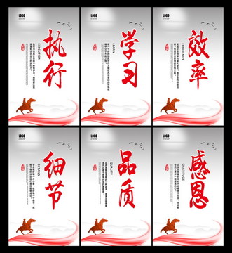 企業(yè)文化