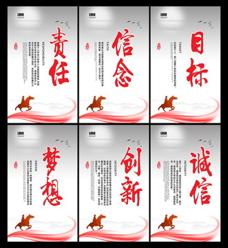 企業(yè)文化