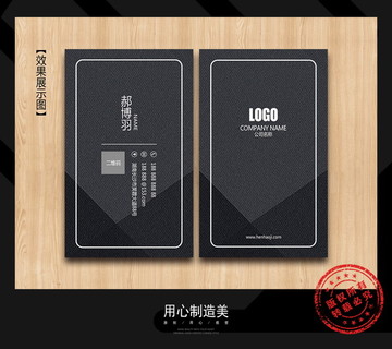 名片