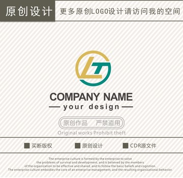 LT字母TL字母logo