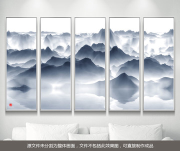 山水