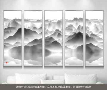 水墨群山