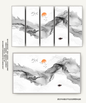 山水畫