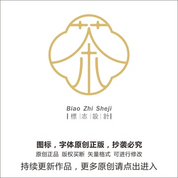 茶館logo