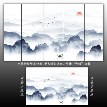 山水畫(huà)