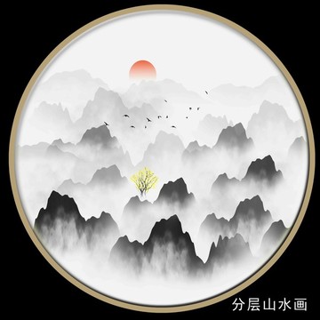 北欧圆形山水挂画