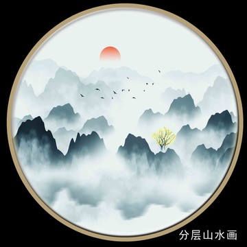 現(xiàn)代山水裝飾畫