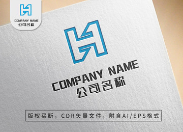 大气字母Hlogo简约企业商标