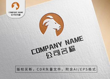 山羊logo自然动物商标设计