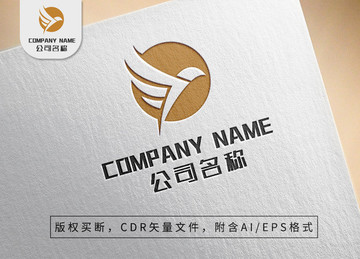 飞翔手掌鸟儿logo标志设计