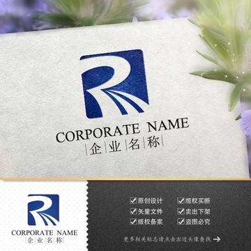 公司商標(biāo)LOGO