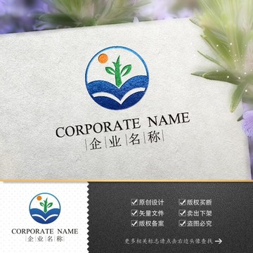 公司標志LOGO