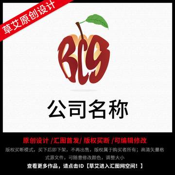 字母蘋果logo