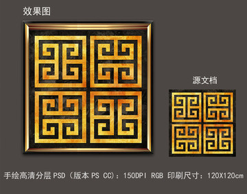 抽象金色金屬古紋花窗裝畫
