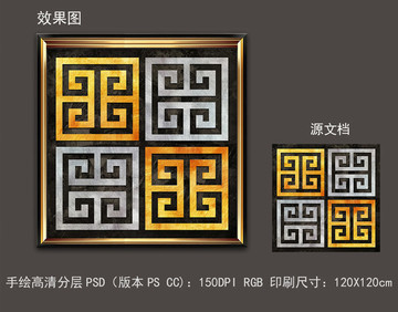 現(xiàn)代金銀色金屬古紋花窗裝飾畫