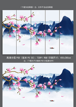 新中式工筆玉蘭花鳥山水屏風(fēng)壁畫
