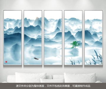水墨山水