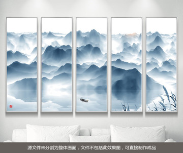 中式水墨畫