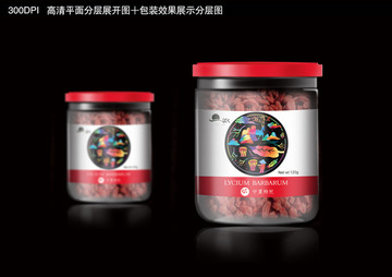 枸杞瓶標(biāo)標(biāo)簽設(shè)計(jì)