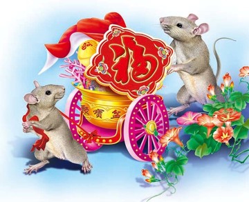 老鼠送財圖