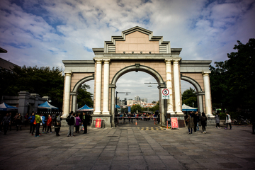 厦门大学