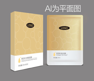 補(bǔ)水面膜