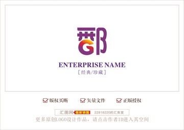 字母G