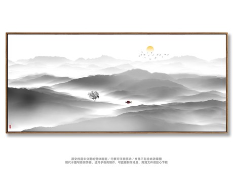 山水畫