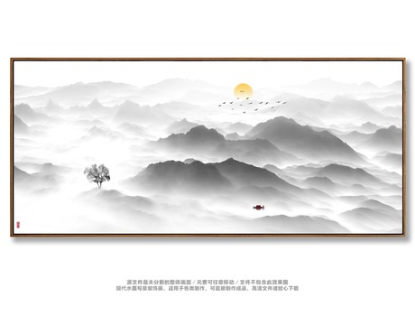 山水畫