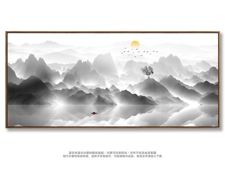 水墨畫