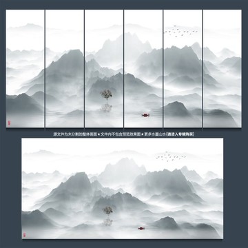 單幅水墨20190120021