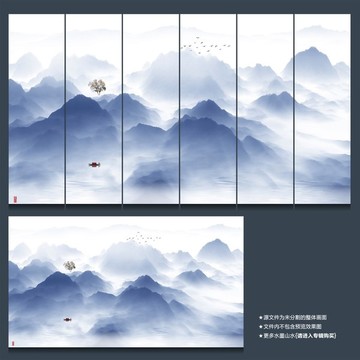 水墨畫