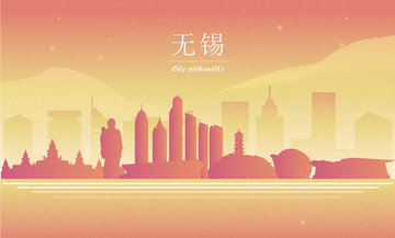 無(wú)錫剪影