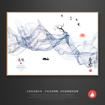 中國風(fēng)