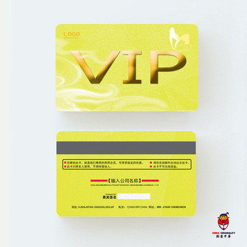 時尚vip卡
