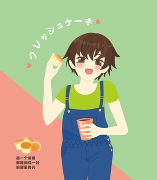 可愛小蛋糕