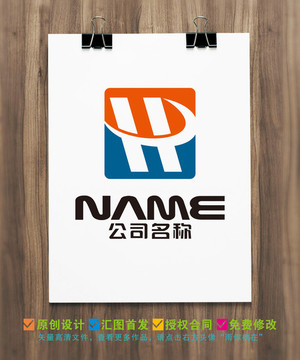 H字母IT科技娛樂傳播logo